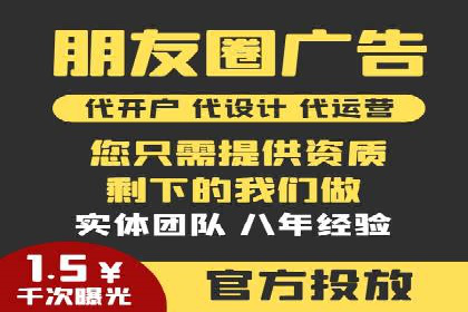 某知名企业SEM优化师的日常操作与策略分享